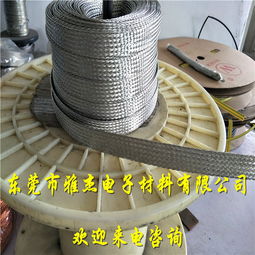 铜编织线及金属编织网套成型工艺详解 | 东莞市雅杰电子材料有限公司动态