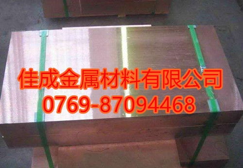 批发铍钴铜材料与金银制品 工业与奢侈的黄金交汇点