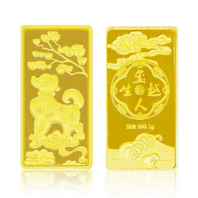 锦元“金犬起福”金条1g 东方购物金属材料精品推荐